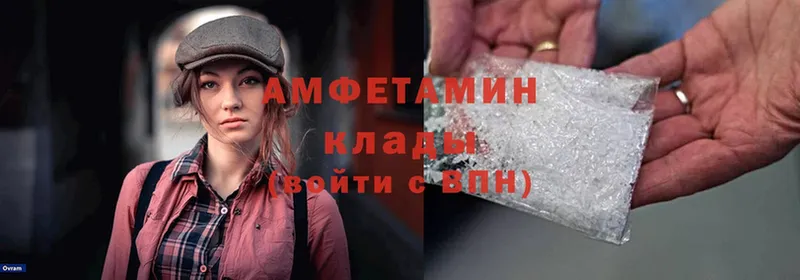 Amphetamine VHQ  Фёдоровский 