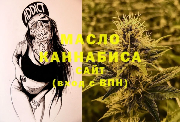 MESCALINE Дмитров