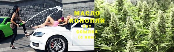 MESCALINE Дмитров