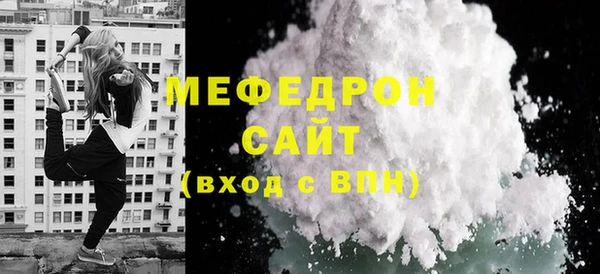 MESCALINE Дмитров